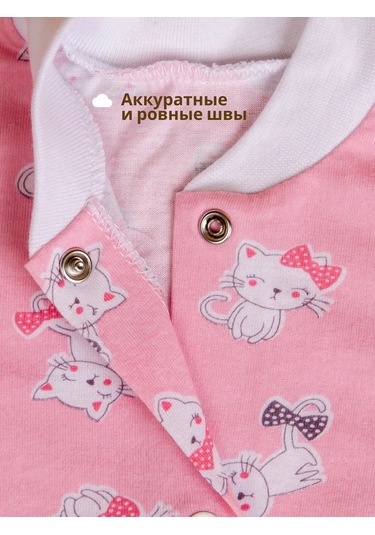 Sof'uska Yenidoğan Bebekler İçin Hırka Takımı 5 Parça 85113996 Beyaz