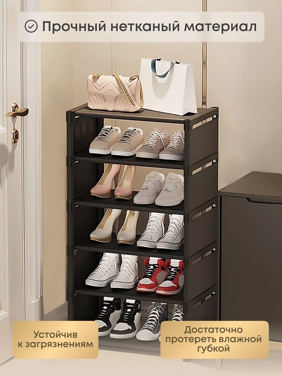 Girl Power Home Antre İçin Dar Ayakkabılığın 237662950 Siyah