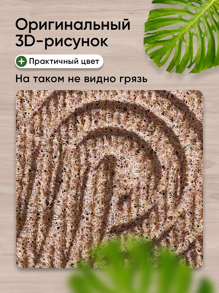 Birdhouse Antre İçin Paspas Kapıda 60x90 170626983 Bej