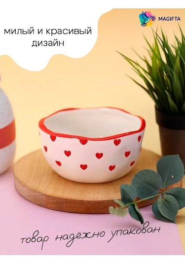 Magifta Çorbalar İçin Derin Seramik Tabak 332605044 Beyaz