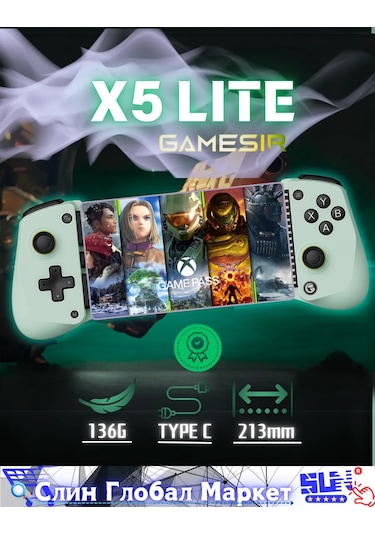 Gamesir X5 Lite Çıkarılabilir Oyun Kumandası 398083008