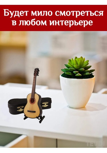 Tevdı Dekoratif Gitar Kılıf Ve Stand İle, Dekor, Hediye 210297673