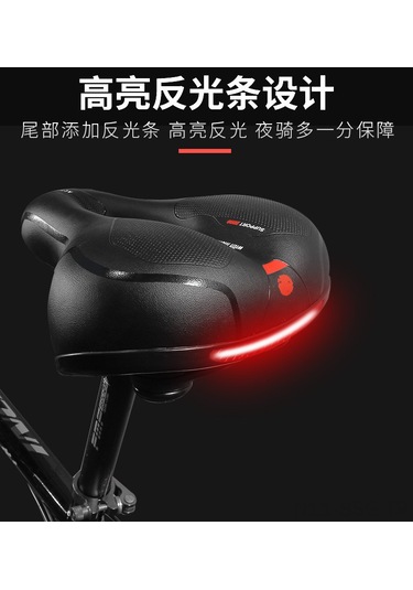 Springsun Konforlu Bisiklet Sele - Hafif Ve Dayanıklı Kırmızı Sürüş Koltuğu 260x210mm Çok Renkli