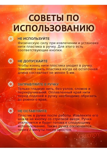 Creotoy 3d Kalemi İçin 3'lü Abs Plastik Çubuk Seti 163522901