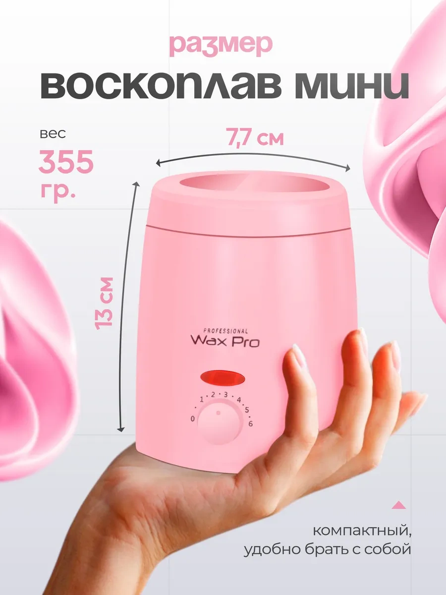 Waxprofı Ağda Eritic 436597582