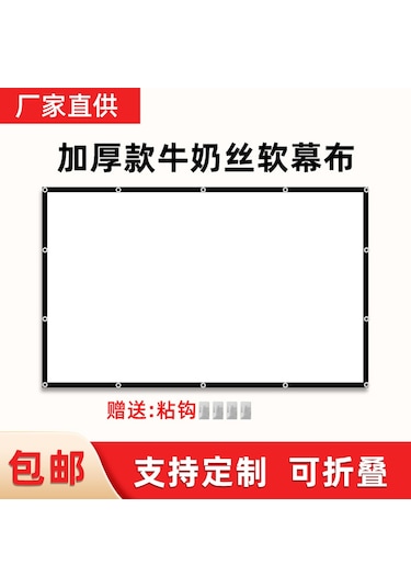 Geeroyoo Taşınabilir Açık Hava Hd Projektör Perdesi 84-150 İnç 16:9 Kalın Poliester Ev & Bahçe Sineması 1.86x1.05m Jzr-gy