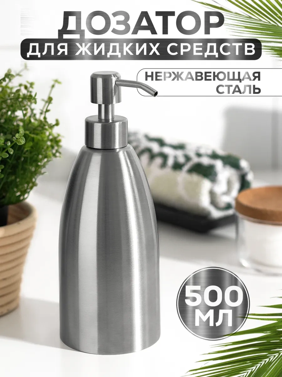 Camellia House Gri Sıvı Sabunluk 500 Ml, Banyo Ve Mutfak İçin 163259966 Diğer