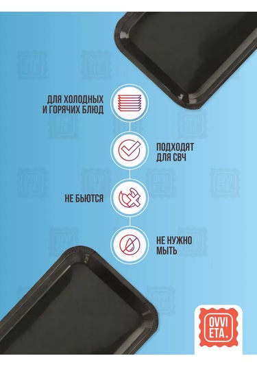 Ovvıeta 50 Kişilik Parti Seti Tek Kullanımlık Sofra Takımı 230878545 100 adet