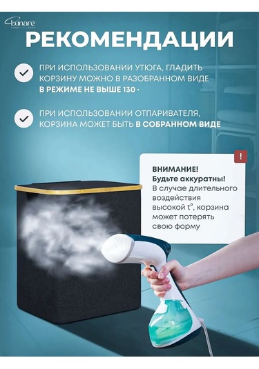 Lunare Banyo İçin Çamaşır Sepeti 342142129 Siyah