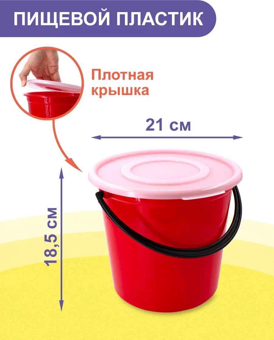 Kapaklı Plastik Öğütücü Kova Seti 6l Ve 4l 196593300