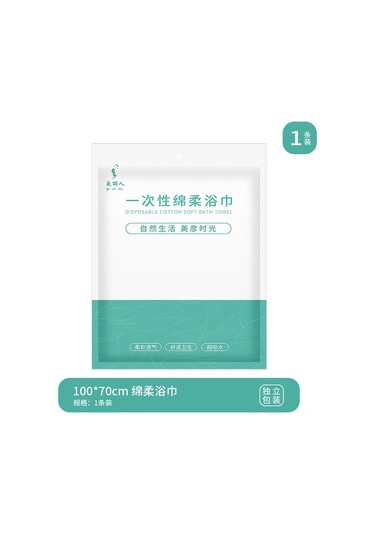 Xiyyadms Seyahat Otel Konukevi İçin Tek Kullandım Büyük Kalın Hızlı Kuruyan Suyu Çeken Bağımsız Paketli 2'li Ped Seti 140x70cm + 58x28cm Diğer