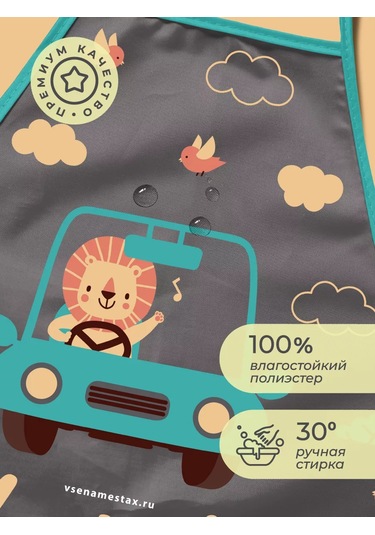 Vse Na Mestah Kaplan Baskılı Kolluklu Resim Önlüğü 253026446