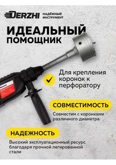 Derzhı Tuğla İçin Sds Max M22x200 Mm Uçlu Kırıcı Ucu 235867549