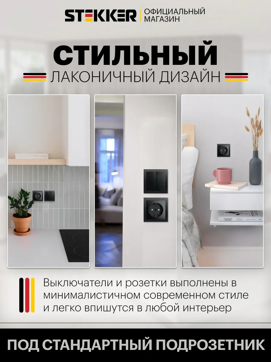 Stekker Kombine Tekli Priz, Topraklamalı 242575300 Stekker Pst16-9110-03 Seria Erna 49154