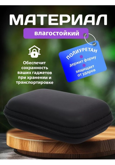 Help Home Kulaklık Kılıfı Kılıfı 248581324 Siyah