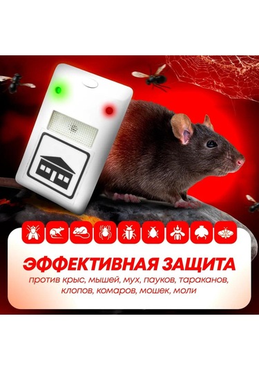 Kangvka Ev Ve Taşınabilir Ultrasonik Sinek, Fare Ve Haşere Kovucu Cihazı - Avrupa Standartı