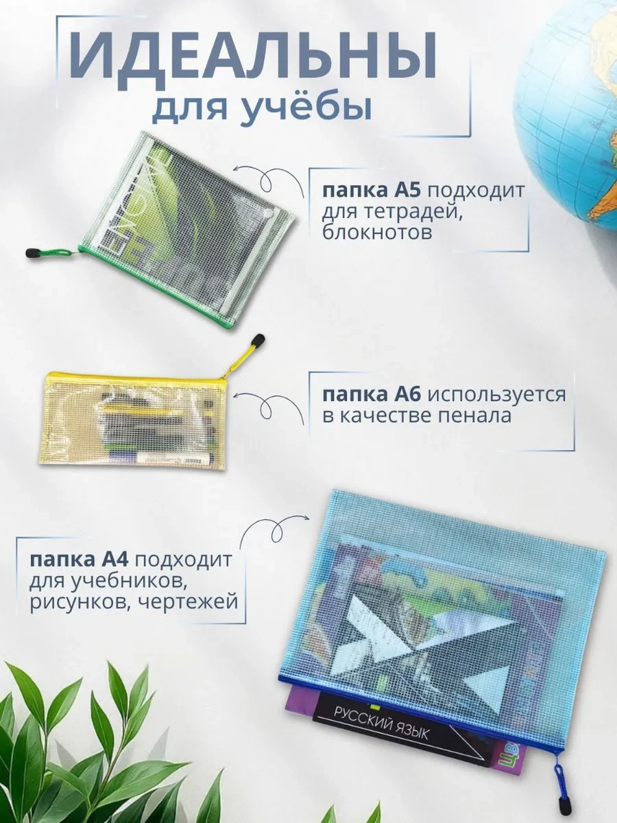 Como Market Okul İçin A4, A5 Ve A6 Fermuarlı Klasörler 220596355