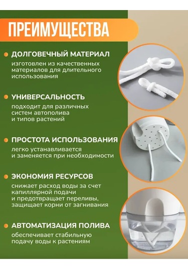 Bez Brenda Otomatik Sulamalı Polyester Saksı İçin Değiştirilebilir Fitil, 5 M 428649078