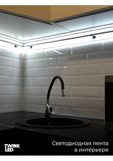 Kumpfort Beyaz Led Şerit Mutfak İçin 146663468 Soğuk Beyaz