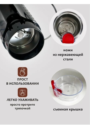 Tehno-vılka Elektrikli Kahve Değirmenleri 167118472 Siyah