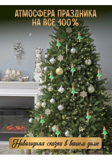 Mıland Dansöz Ve Fındıkkıran Yılbaşı Ağaç Süsü 273969720 Sevilen Kişi