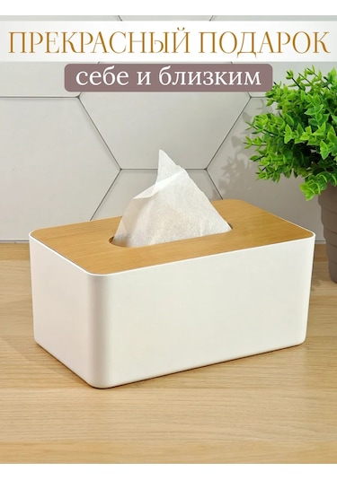 Miland Home Masa İçin İç Dekoratif Peçetelik 450864758 Beyaz