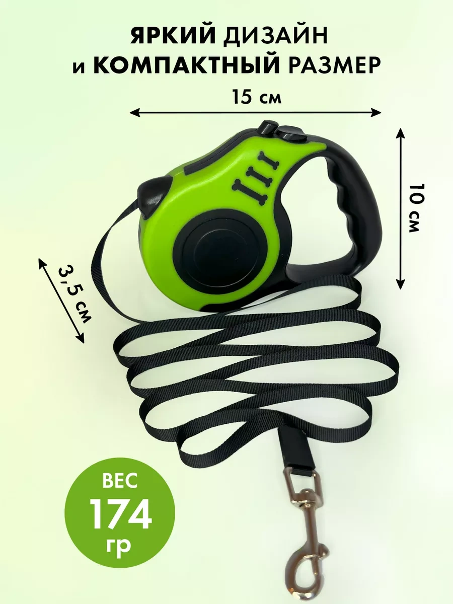 Purrfect Place 5 M Otomatik Tasma 206065489 Yeşil