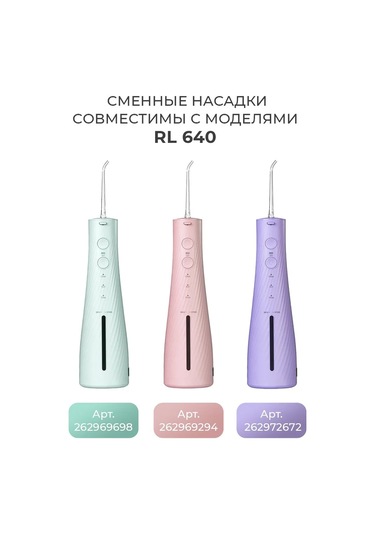 Revyline Reviline Rl640 Periodontal Diş İpi Başlıkları 262980805