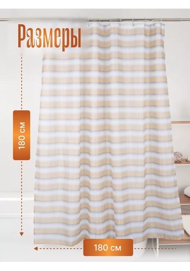 Bauheım Perde, Grometli, Su Geçirmez, 180x180 Cm 248646110 Yoğun Sarı