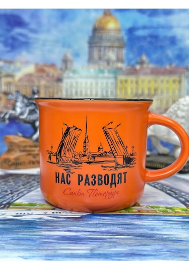 Bjorn Porselen Kupa, Saint Petersburg Hatırası 180 Ml 418370444 Turuncu