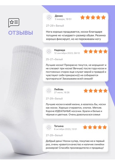 Dzen&socks Beyaz Yüksek Çorap Seti 253479954 Beyaz