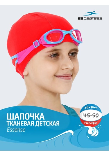 25degrees Çocuklar İçin Kumaş Yüzme Bonesi 151222737 Kırmızı