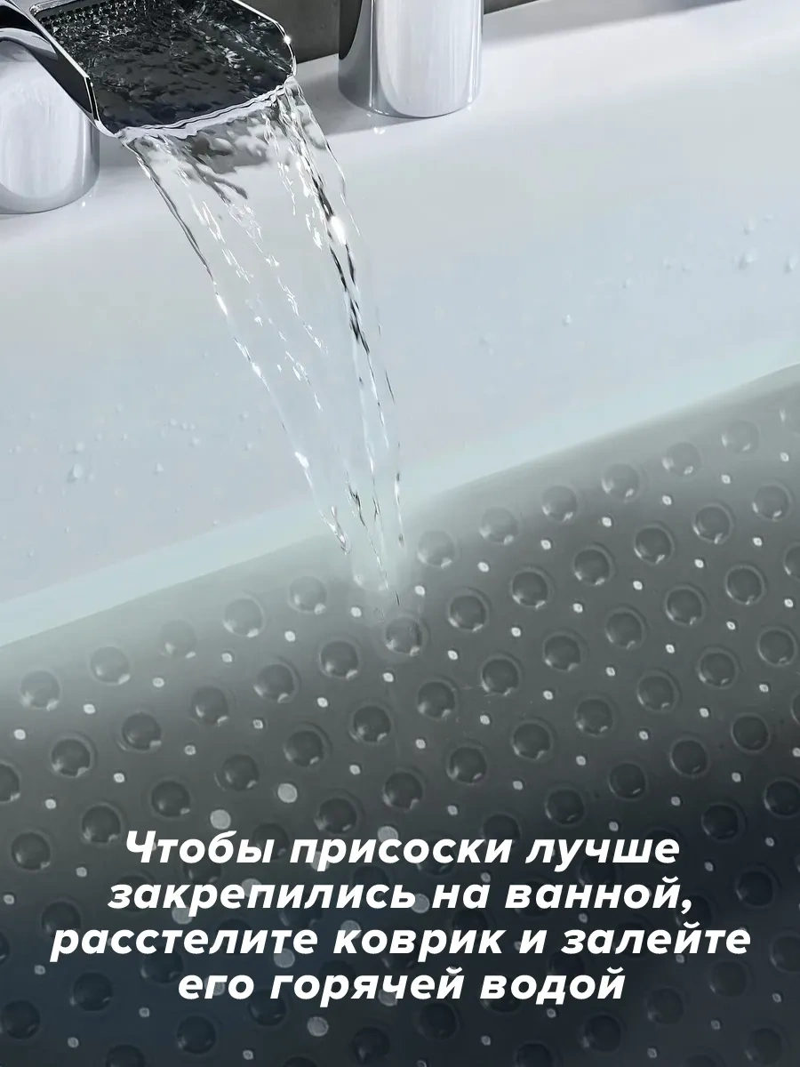 Conflate Büyük Vantuzlu Kaymaz Banyo Paspası 283844631 Siyah