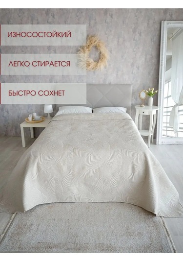 Marianna Yaprak Örtüsü 150x220 Yatak Ve Kanepe İç 63399847 Fildişi