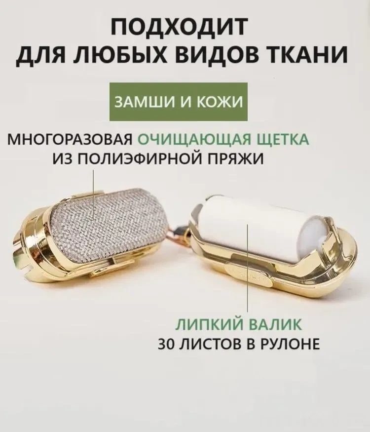 Kosona Kıyafetler İçin 2'li Fonksiyonlu Lent Toplayıcı: Roller Ve Fırça İle 5 Değiştirilebilir Yaprak - Ev, Araba Ve Ayakkabı Temizliği