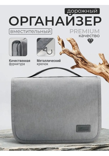 Anda Makyaj Çantası 481009002