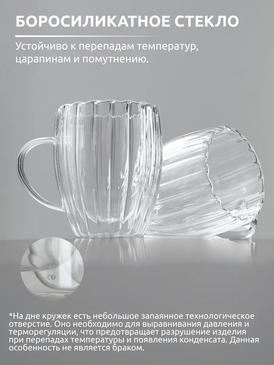 Casanera Çift Tabanlı 350 Ml 2'li Kupa Seti 365237790 Beyaz