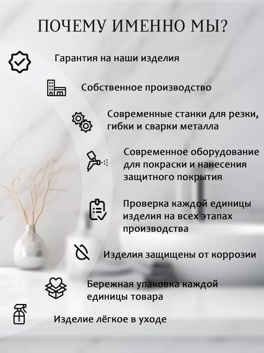 Kita Home Banyo Rafları Metalde 3 Adet 303210582 Siyah