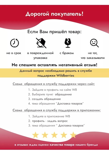 Attrıbute Mutfak Bıçakları İçin Stand 238002097 Açık Renk Ahşap