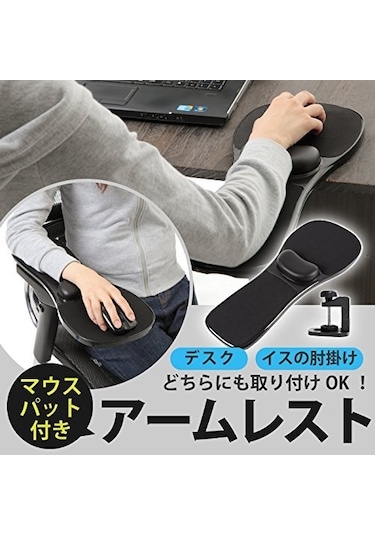 Rotasyon Bilgisayar Masaüstü Dizüstü Fare Tepsisi Dirsek Pedi Bilek Dayanağı Plakası Desteği Masa Ve Sandalyeye Takma