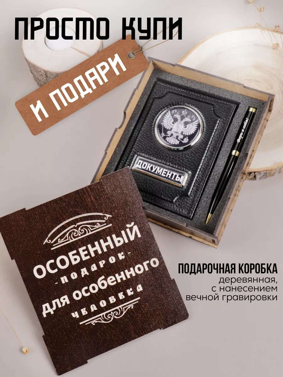 Alcantarann Erkekler İçin Araçta Kullanıma Uygun, Kutulu 206085323