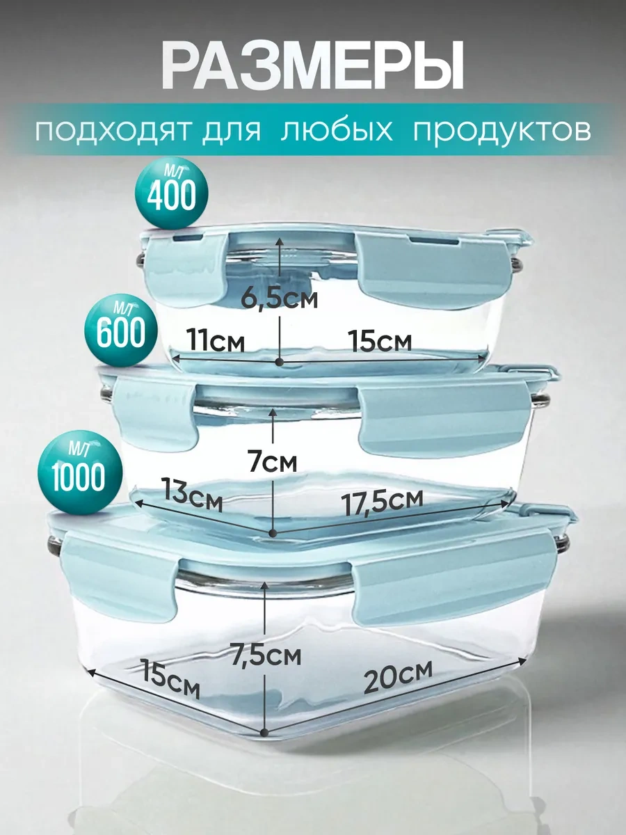 Urm Gıda İçin Sızdırmaz Cam Kaplar 455479106 Beyaz