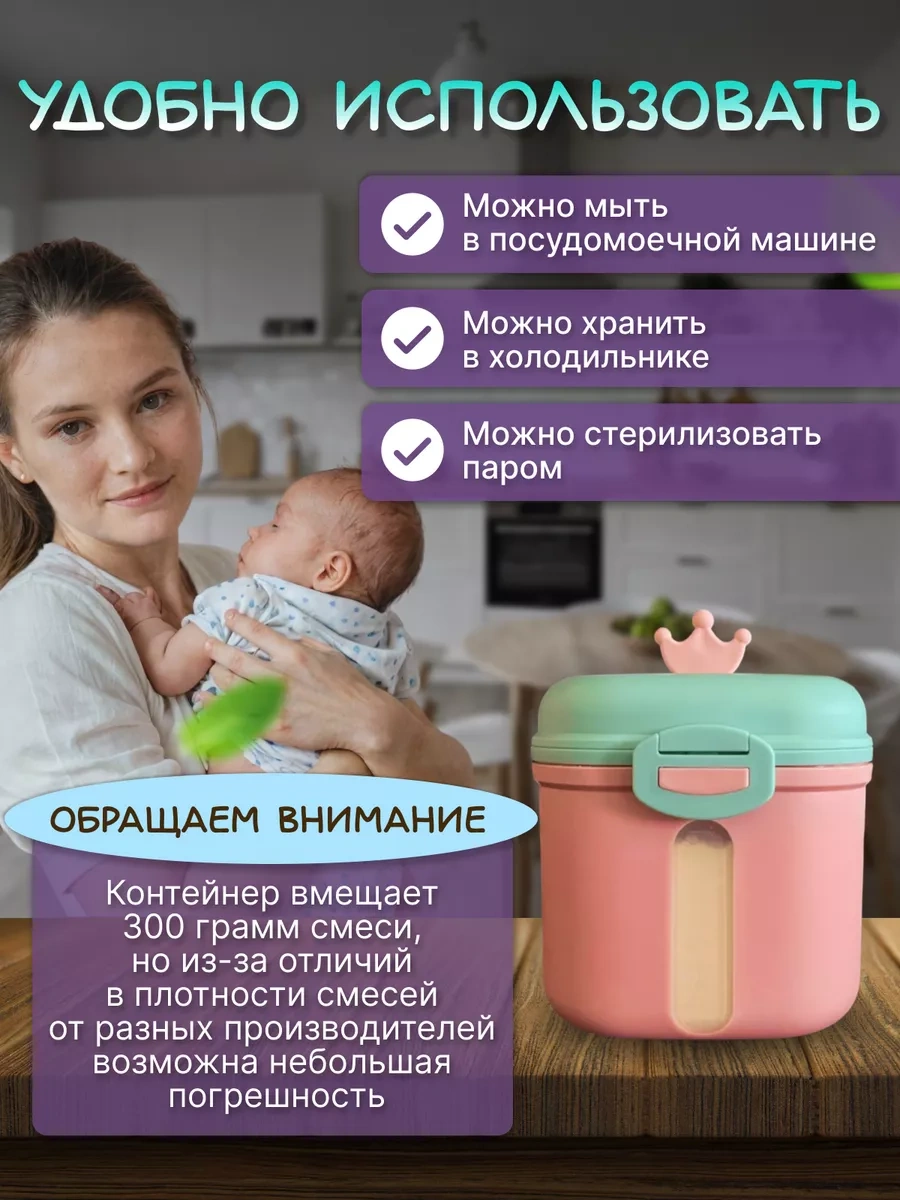 Wonderworld Bebek Maması Kabı 225892119 Pembe