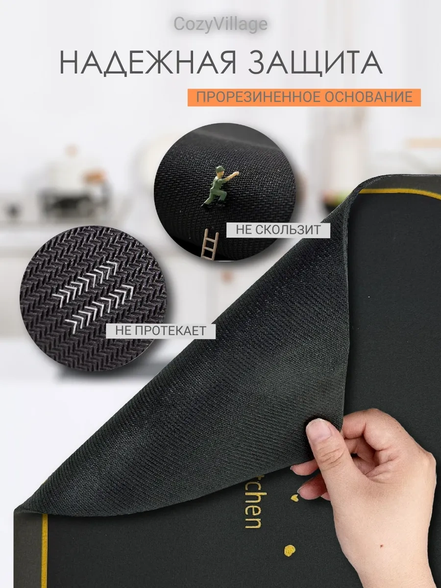 Cozy Village 40x30cm Emici Bulaşık Kurutma Paspası 230889727 Siyah