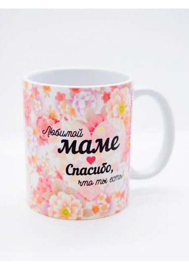 Suvenirs Anne İçin Baskılı Kupa 126077596 Pembe