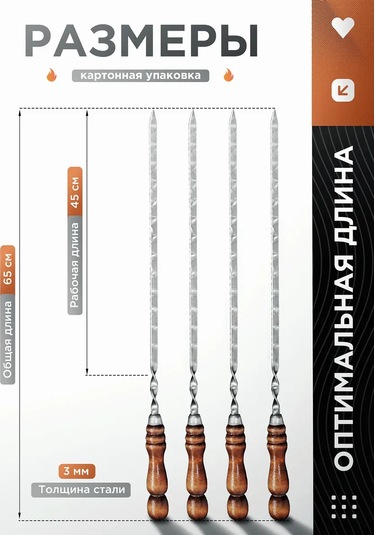 Goodmart24 Manavetli Şişler İçin Şişler 10 Adet 211380852