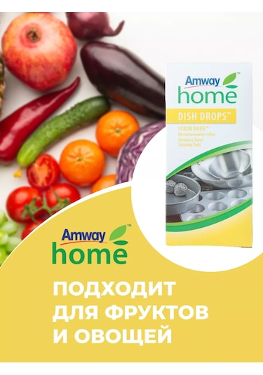 Amway Amway Metalik Çelik Süngerler Dısh Drops 4'lü Paket 134686985
