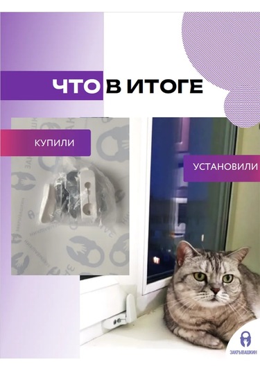 Zakryvaskin Pencere Kilidi Anahtarlı - 3 Adet 148318597