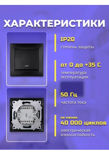 Tdmelectric Siyah Tek Tuşlu Aydınlatmalı Anahtar 159546067