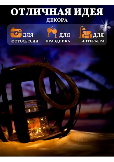 Chertiche Şişe Mantarı Sarı Zincir 2 Adet 133524093 Gri